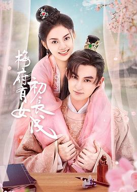 怪侠欧阳德尹亮戏如霜